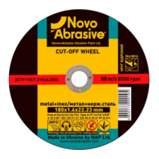 Диск по мет.115x1.2 NOVOABRASIVE